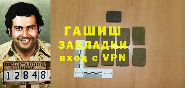 винт Бородино