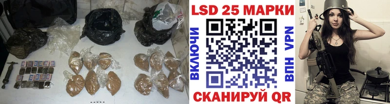 LSD-25 экстази кислота Яхрома
