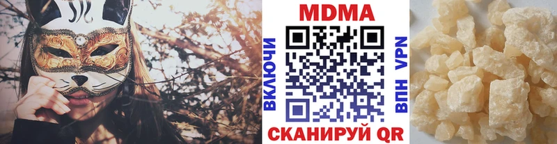 MDMA кристаллы  Яхрома 