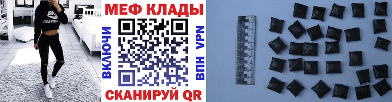 наркошоп  Яхрома  Мефедрон кристаллы 