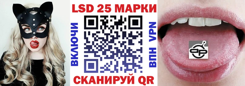Марки 25I-NBOMe 1,5мг  Яхрома 
