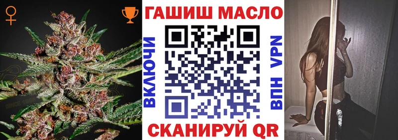 кракен вход  Яхрома  ТГК THC oil 